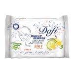 دستمال مرطوب پاک کننده آرایش دافی ۲۰ عددی